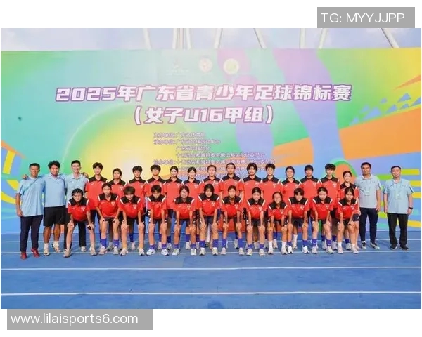 广东省足球协会推动青少年足球发展助力地方体育事业全面提升